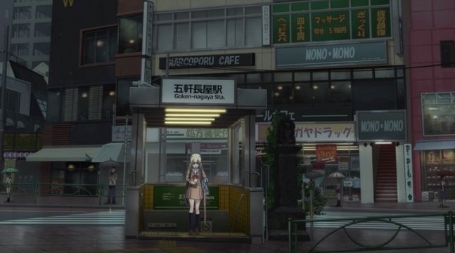 駅前の交差点